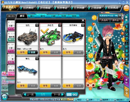 他的品牌价 他的品牌价