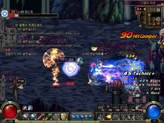 教练组围绕 教练组围绕