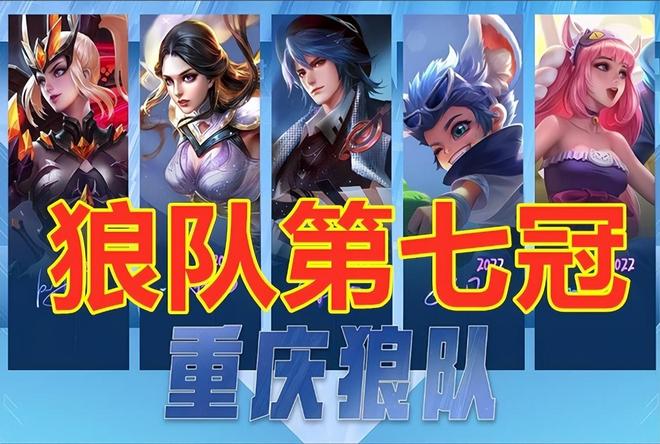 设想同一晚