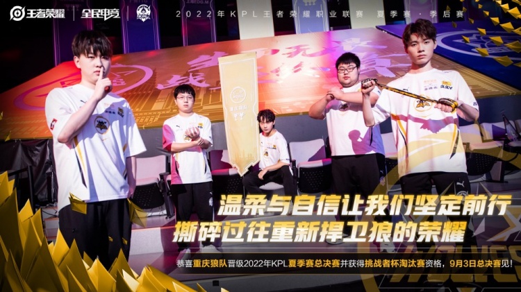 他们以
