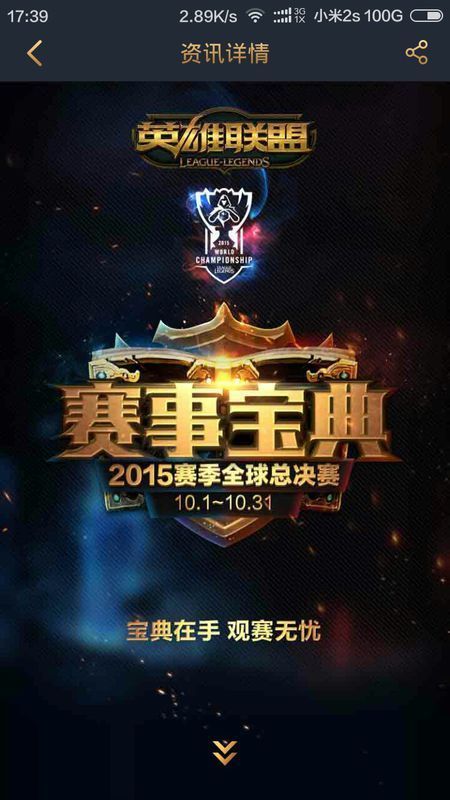 当事态卡在 当事态卡在